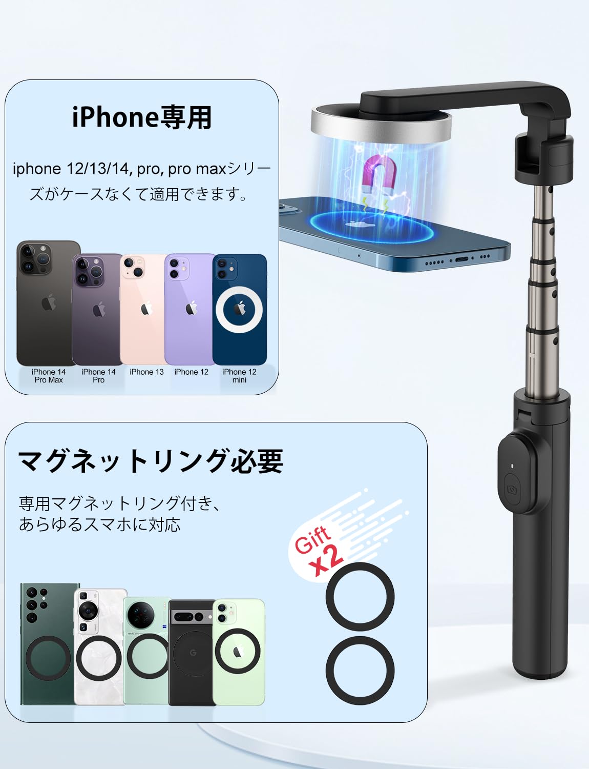 Amazon | 【最新デザイン】自撮り棒 マグネット セルカ棒 超強力磁気